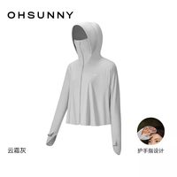 OhSunny/欧夏 防紫外线 女士防晒衣 云霜灰 XL