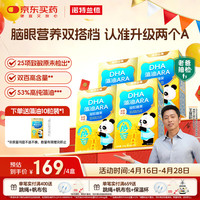 NUTREND 诺特兰德 dha藻油ara凝胶糖果dha藻油儿童青少年6-18岁成人孕期 4盒+，先开，不满意退全款
