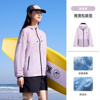 熊猫户外冰棒防晒衣女款春夏季透气轻薄冰丝upf50防紫外线防晒服