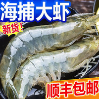 虾有虾途 青岛 厄瓜多尔大虾 1410g 14-17cm