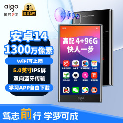 爱国者 mp3/mp4音乐播放器 WiFi可上网安卓14 4+96G运存 相机AI学习 mp5N86