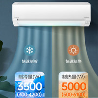 日立 KFR-35GW/BpEEC 新一级能效变频 1.5匹 壁挂式空调