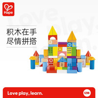 Hape 木质积木 E8477 100粒成长启蒙积木