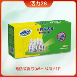 活力28 电热蚊香液45ml瓶装加热高效驱蚊无烟无香方便插电家用长续航安全 电热蚊香液45ml*4瓶