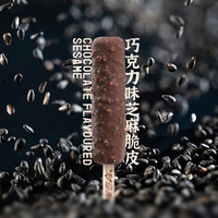  美登高 巧克力夹心 儿童冰淇淋