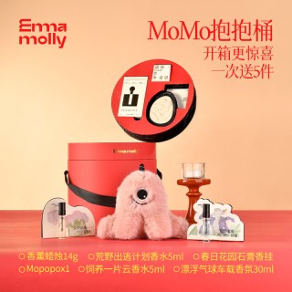  EMMA MOLLY/艾玛莫莉 栀子花桂花香 香薰蜡烛礼盒套装