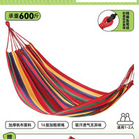 吊床户外成人秋千 双人款260*100cm