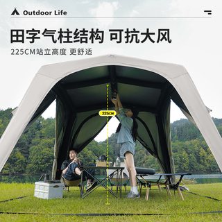  LXZ/狼行者 自动穹顶 充气帐篷