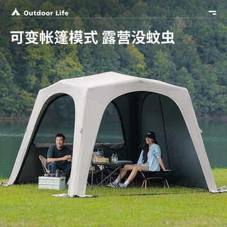  LXZ/狼行者 自动穹顶 充气帐篷