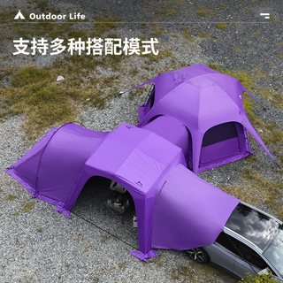  LXZ/狼行者 自动穹顶 充气帐篷