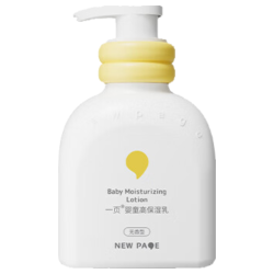 newpage 儿童润肤乳200ml