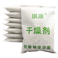  琪康 吸湿防潮 生石灰干燥剂