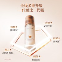 卡姿兰 持久遮瑕 女士粉底液