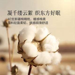 水星家纺 水洗棉素色被套 好柿花生 150cm*210cm