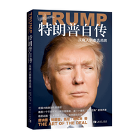 中国青年出版社 自传