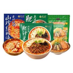 良工坊 料多多肥汁米线322.5g*3包