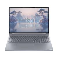 ThinkPad/思考本 3.2K屏幕 商务笔记本 32G内存 1TB固态硬盘