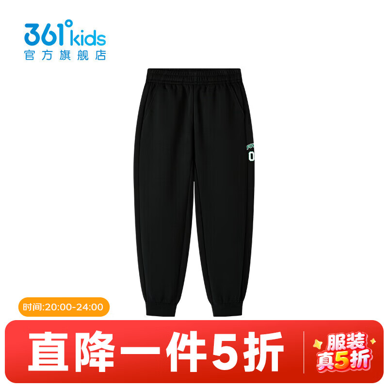 经典黑