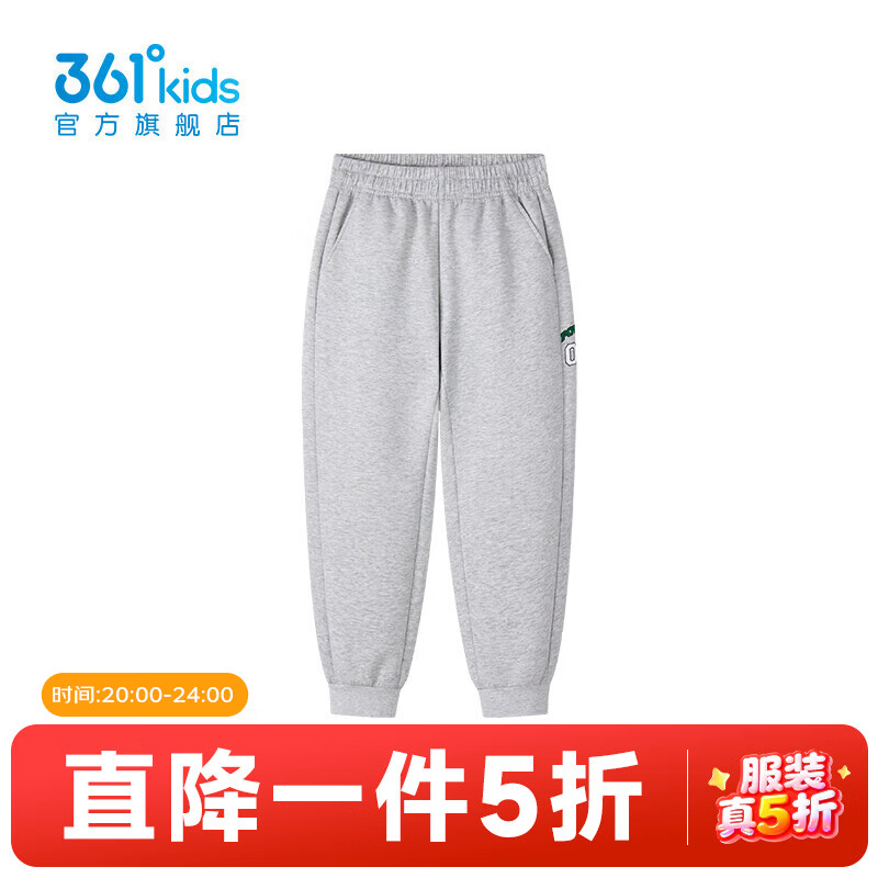 BC03花灰