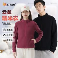  五只白鹅 防风 运动卫衣