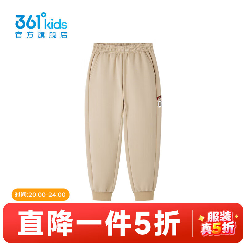 雾卡其