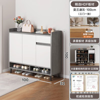 移动端、京东百亿补贴：立太 鞋柜门口入户收纳柜大容量实木鞋架玄关柜多层家用置物收纳架 莫兰迪100*32*100cm