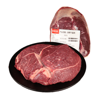  鲜京采 冰鲜 牛腿肉