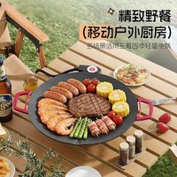 奥然 电烤盘家用烤肉盘烤鱼一体锅韩式多功能烤锅烧烤架烧烤盘不粘