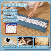 俞兆林 盐袋海盐热敷包电加热粗盐理疗袋子艾灸艾草盐包中药电热