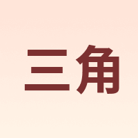 Triangle/三角