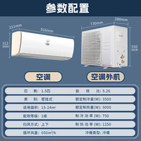钻石牌 KFRD-35GW/DBPB+L1 一级能效变频冷暖 1.5匹 壁挂式空调