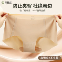 京舒然 女士高弹无痕平角裤 E4022W03J