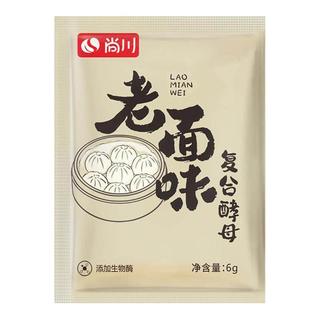  尚川 老面味 发酵粉
