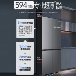 海尔 山茶花Pro系列 BCD-550WGHTDBCFSU1 风冷十字门冰箱 550L 丝缎灰