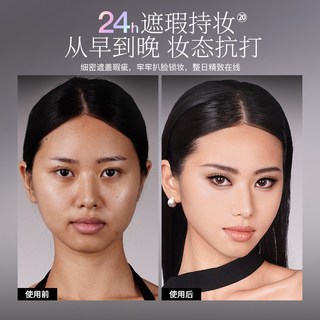  ZFC 控油持久 粉底膏