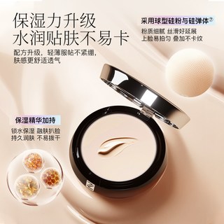  ZFC 控油持久 粉底膏
