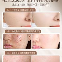  LCOSIN/兰可欣 控油 气垫BB霜