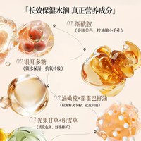  LCOSIN/兰可欣 控油 气垫BB霜