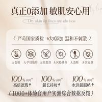  LCOSIN/兰可欣 控油 气垫BB霜