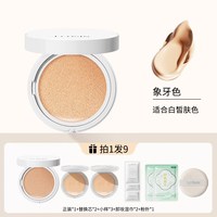 LCOSIN/兰可欣 遮瑕 女士BB霜