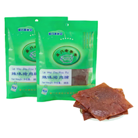 黄胜记 辣味 猪肉脯