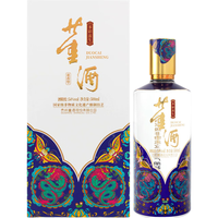  董酒 非遗礼赠 董香型白酒