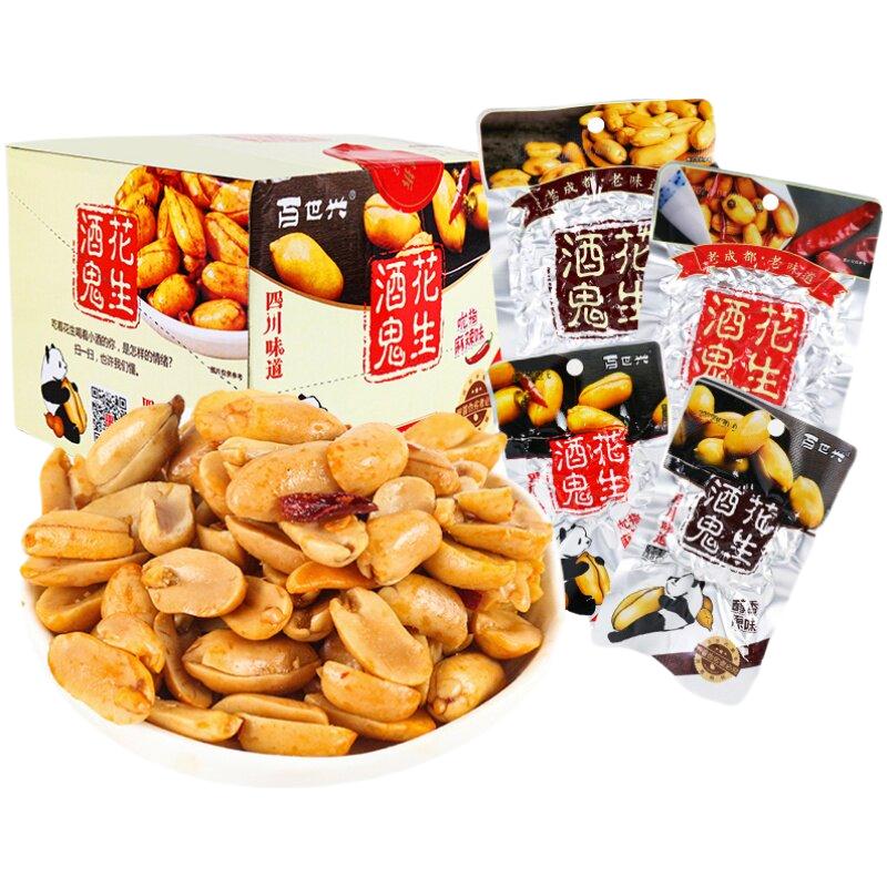  闲享会 小包装 花生米