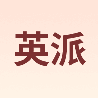 英派 INBIKE