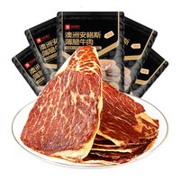 良品铺子 超风干 牛肉脆片香辣味22g*4袋