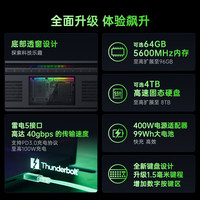  RAZER/雷蛇 440Hz 游戏笔记本电脑