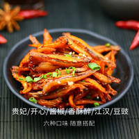抓鱼的猫 酱椒味 小鱼干