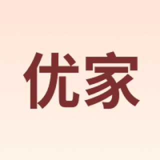 Lacasa/优家