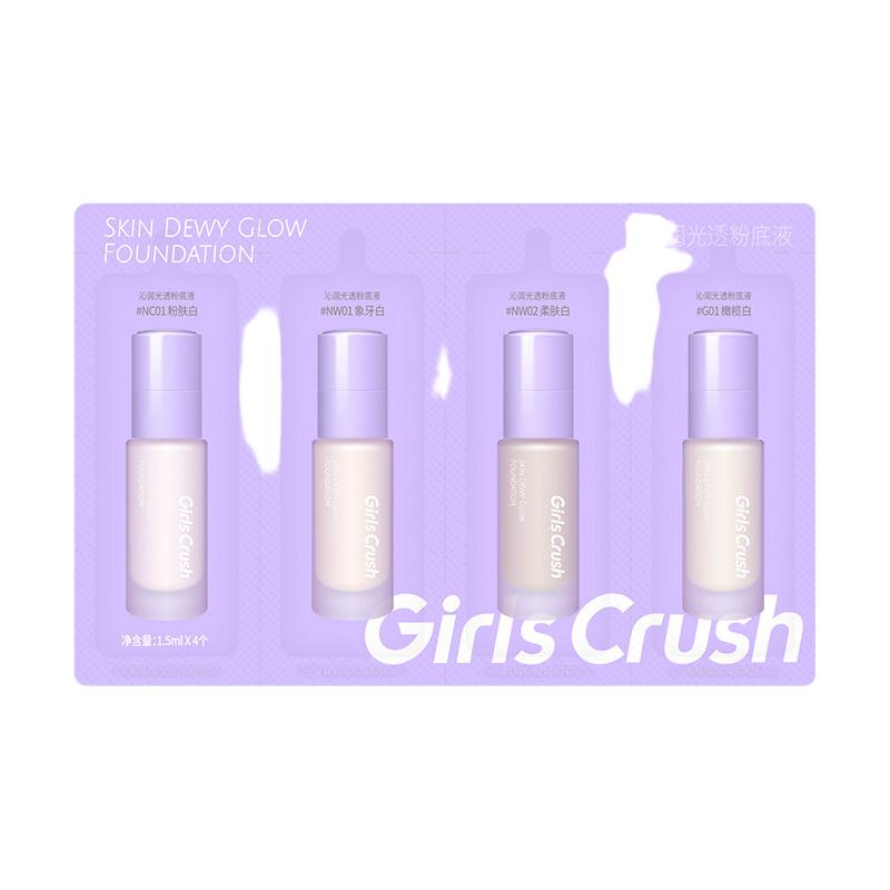  Girls Crush 持久 女士粉底液