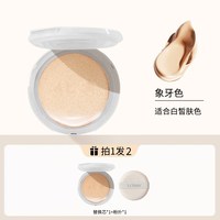  LCOSIN/兰可欣 控油 气垫BB霜